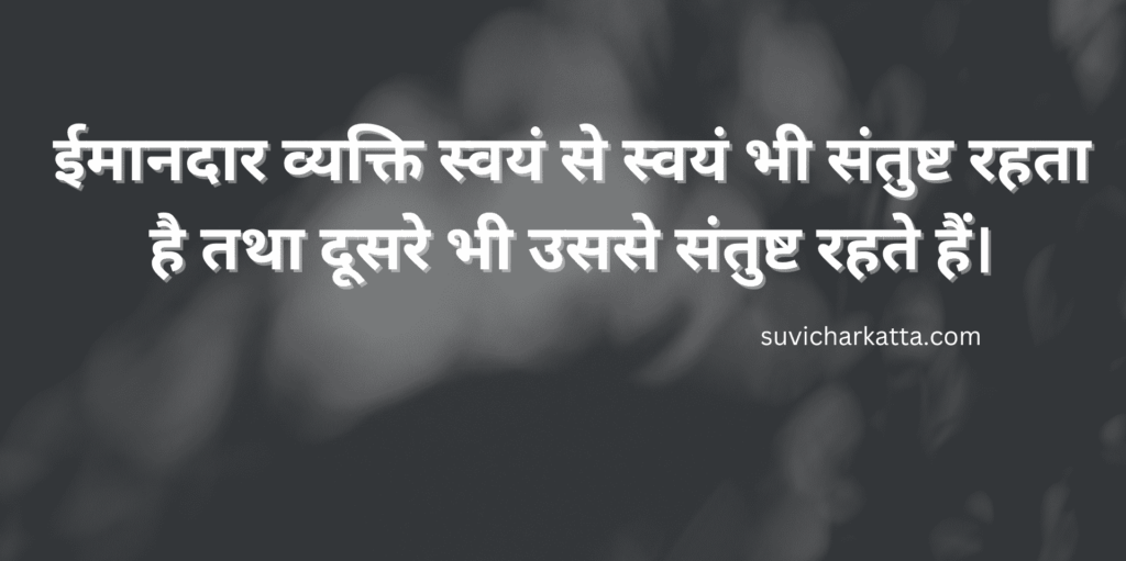 hindi quotes