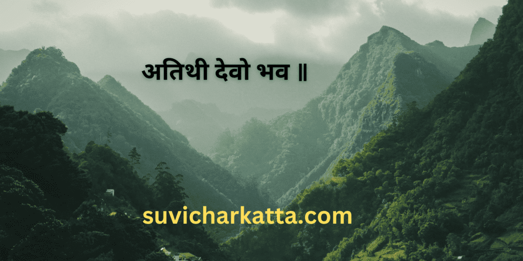 suvichar in marathi