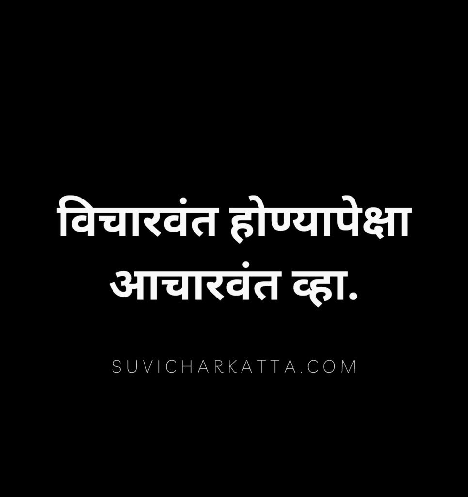 good morning msg in marathi