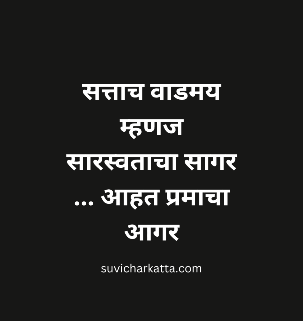 romantic ukhane in marathi for female