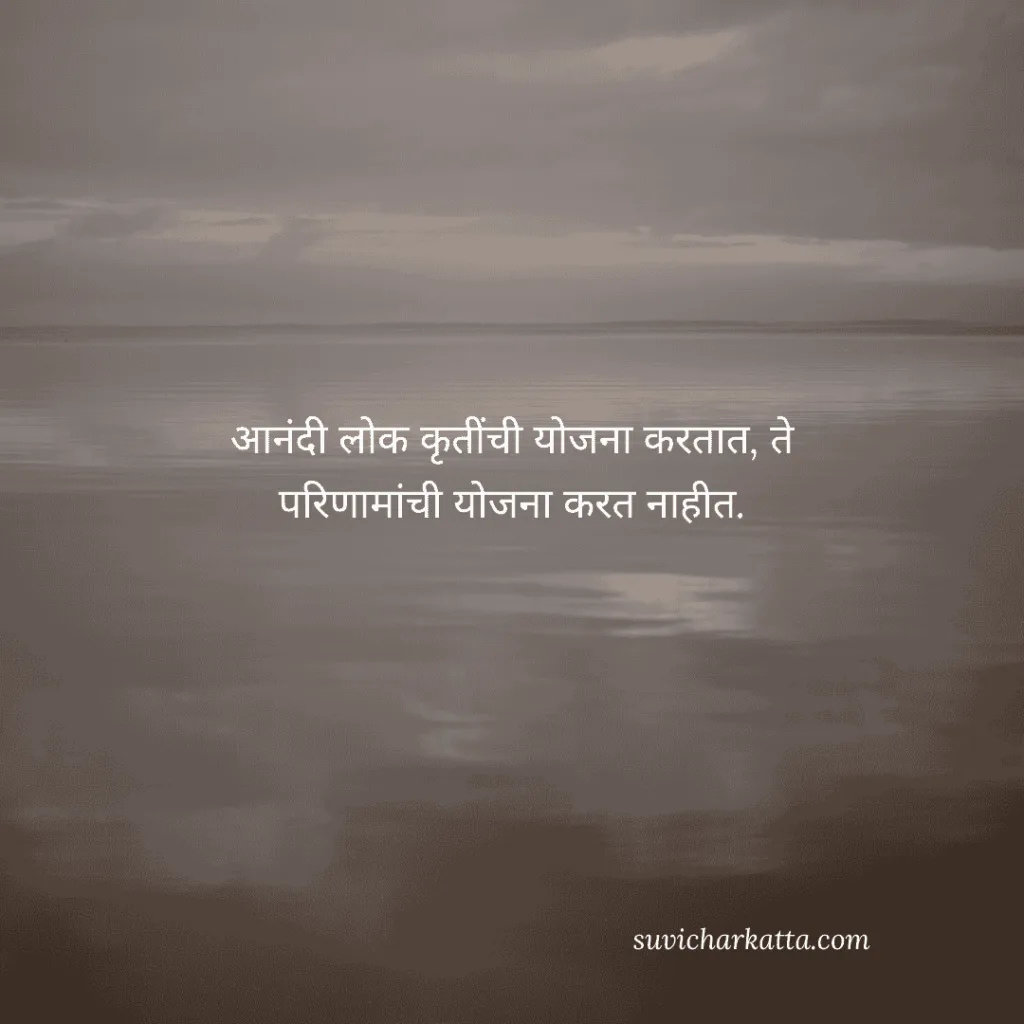 abdul kalam marathi suvichar quotes