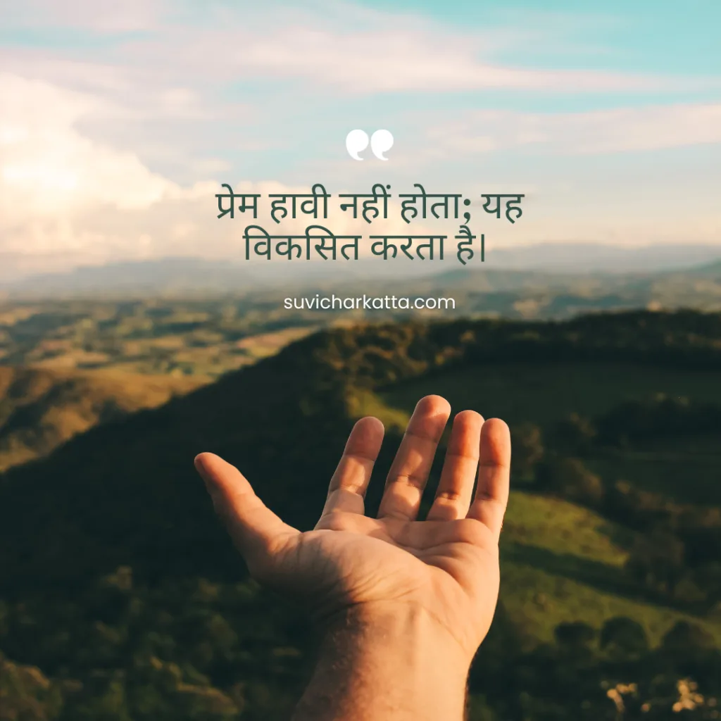 motivational quotes in hindi