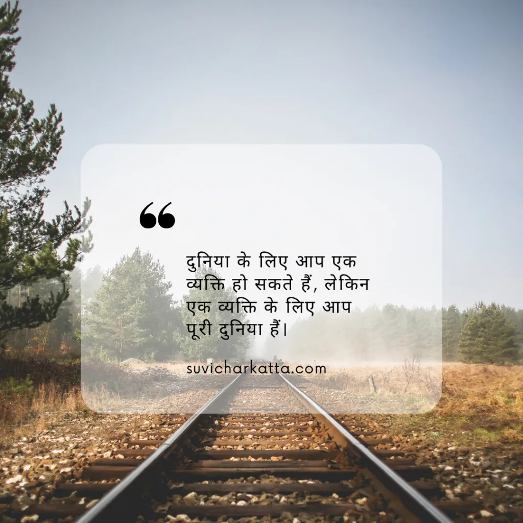 shree krishna quotes in hindi