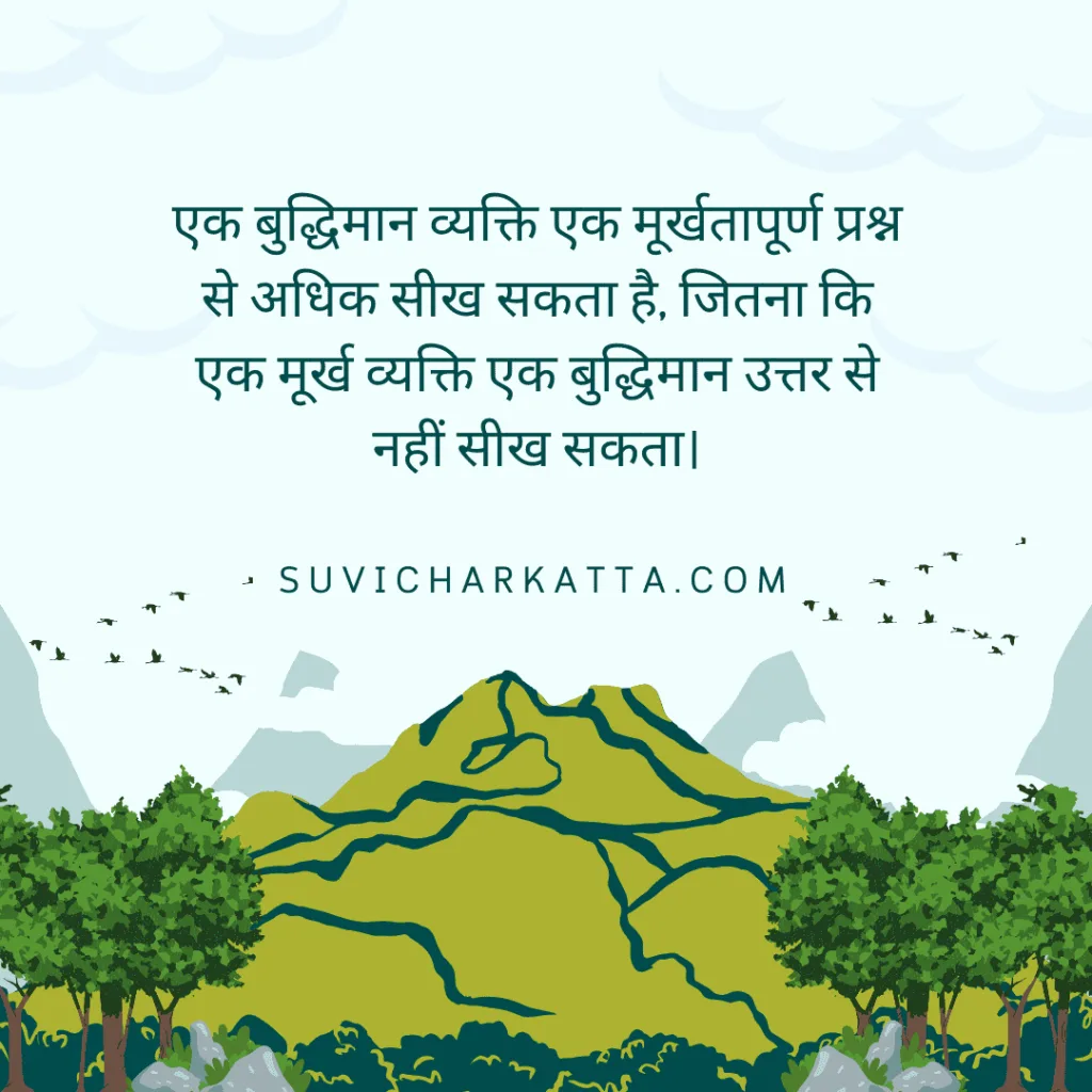 love quotes in hindi