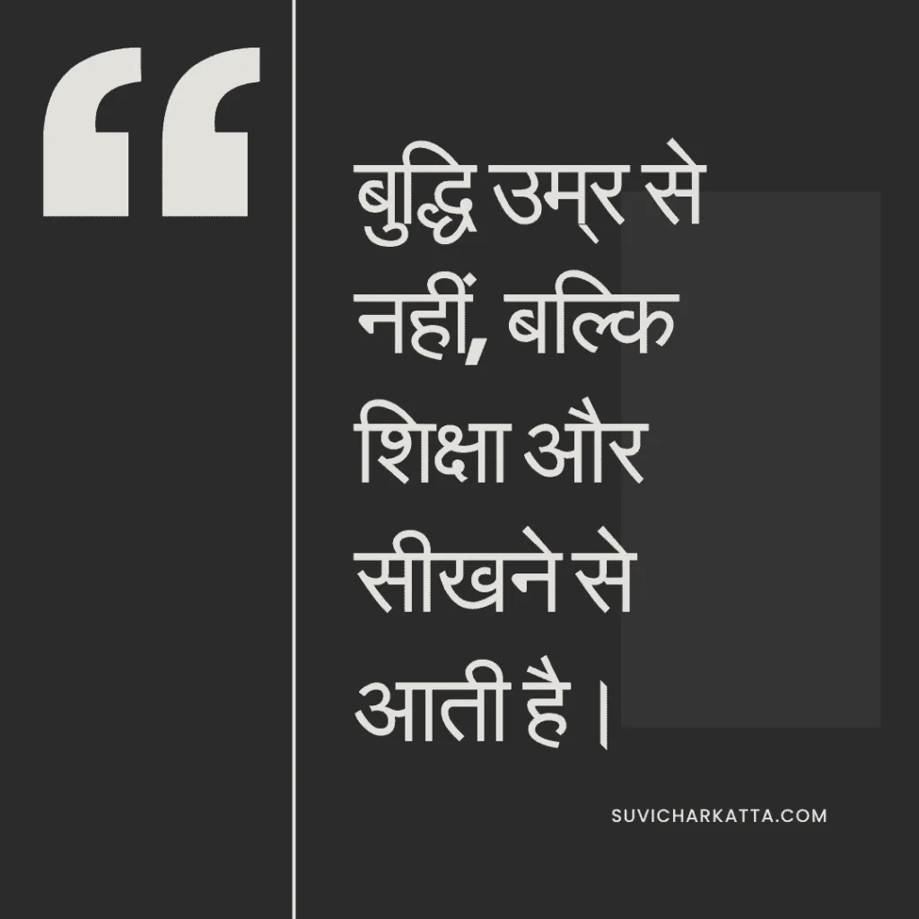 searches Last week good morning quotes in hindi