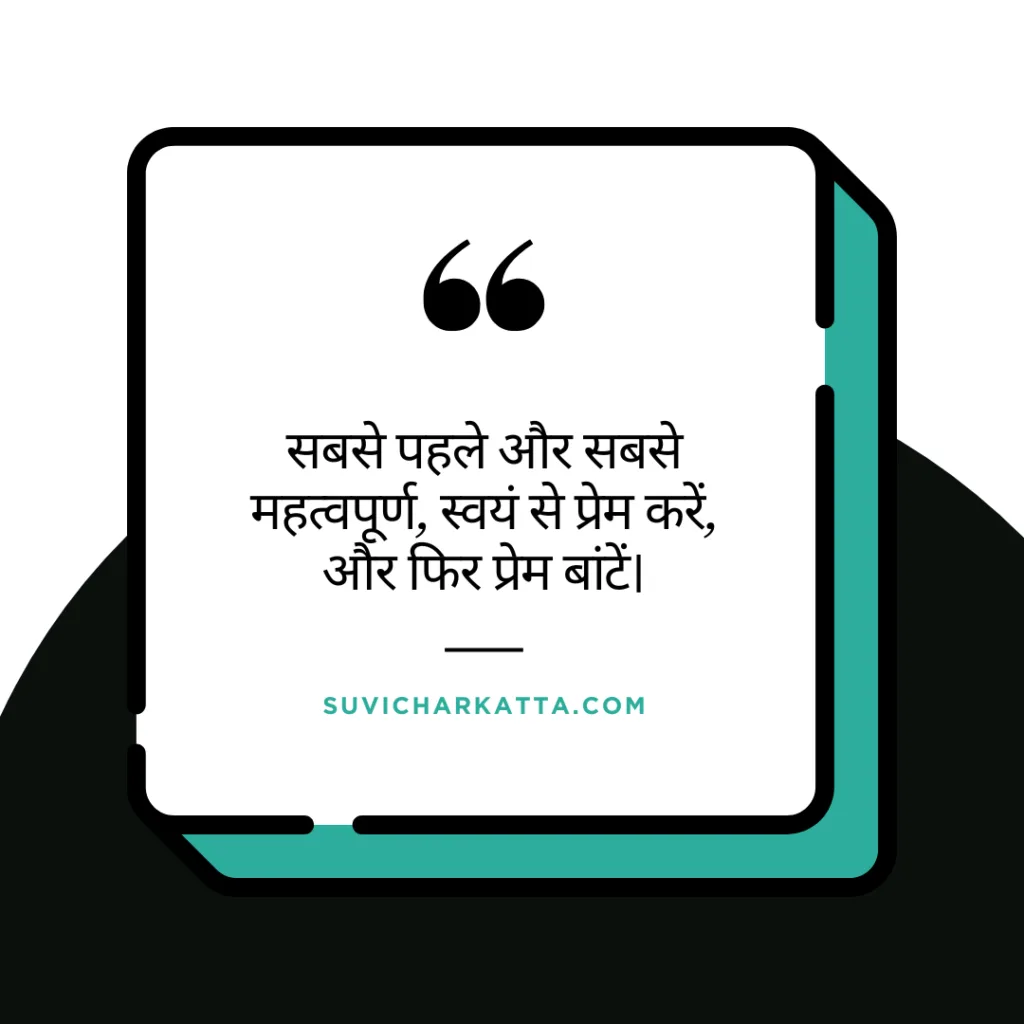 good morning quotes in hindi