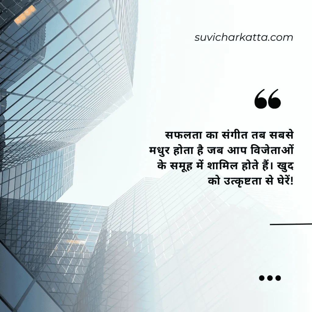 new suvichar in hindi