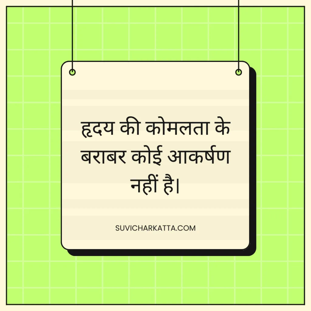 reality life quotes in hindi