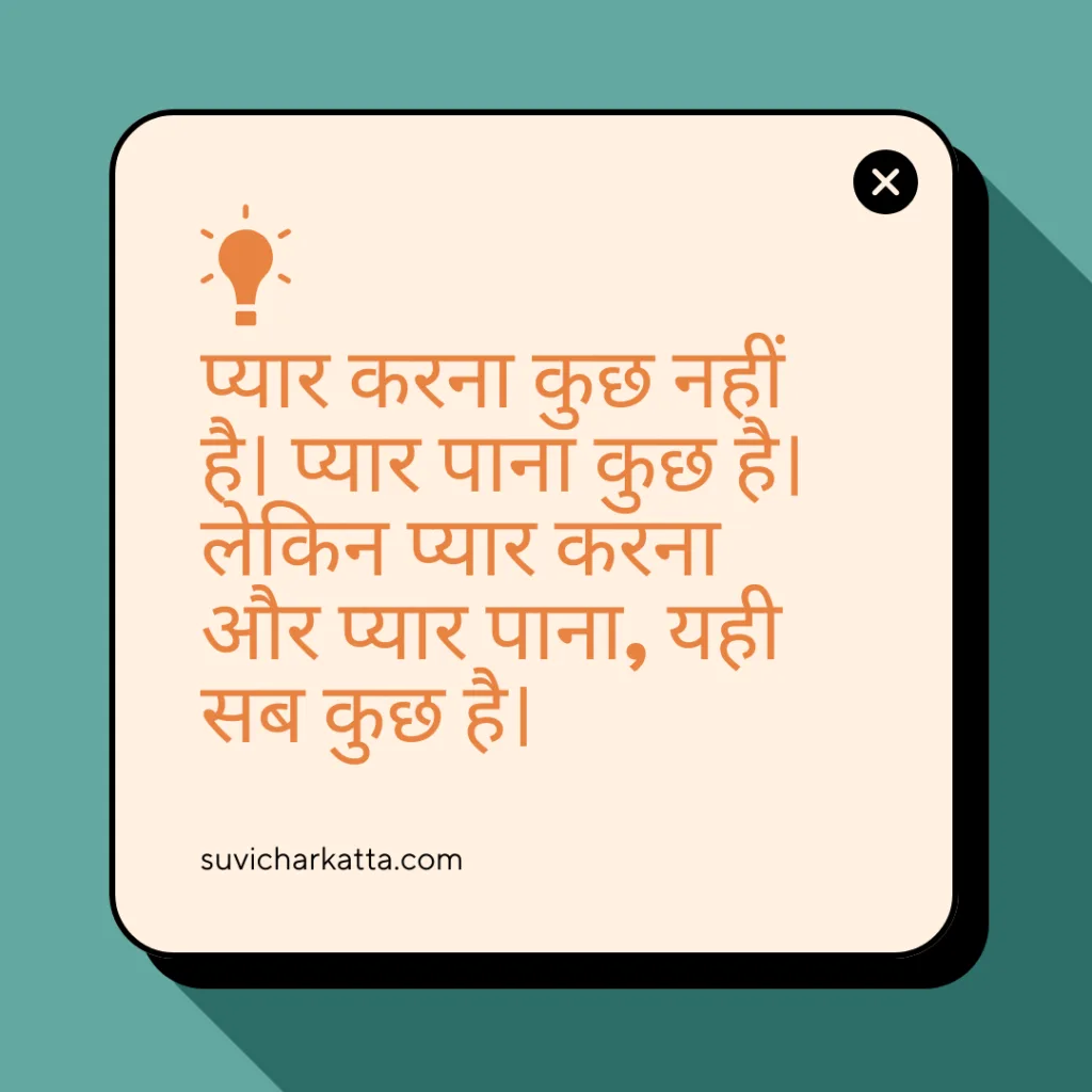 sad quotes in hindi