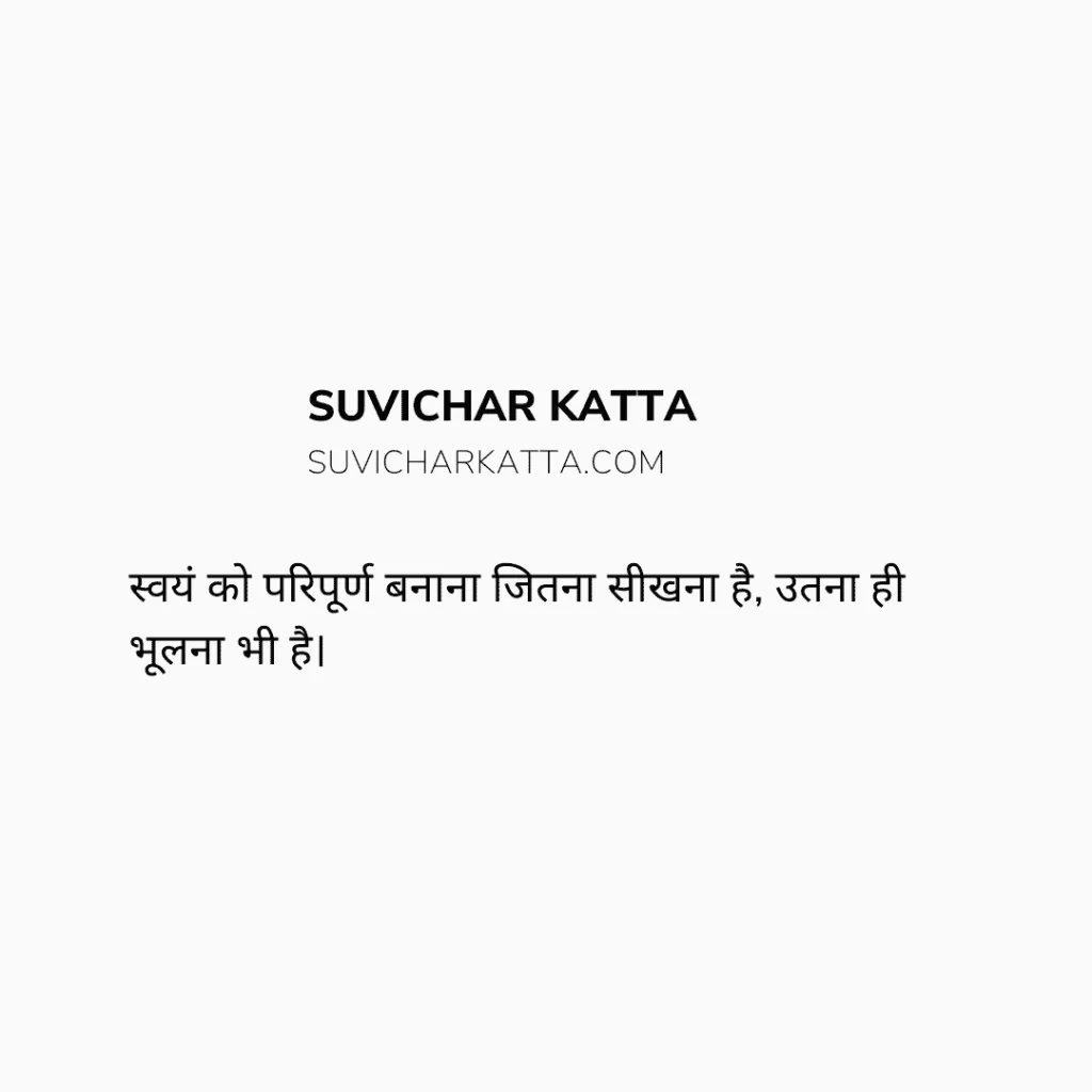 reality life quotes in hindi