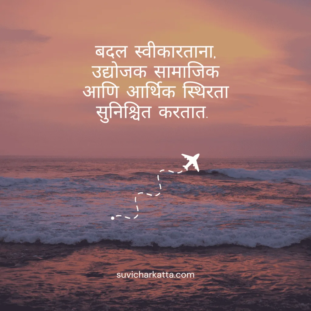 shivaji maharaj quotes in marathi