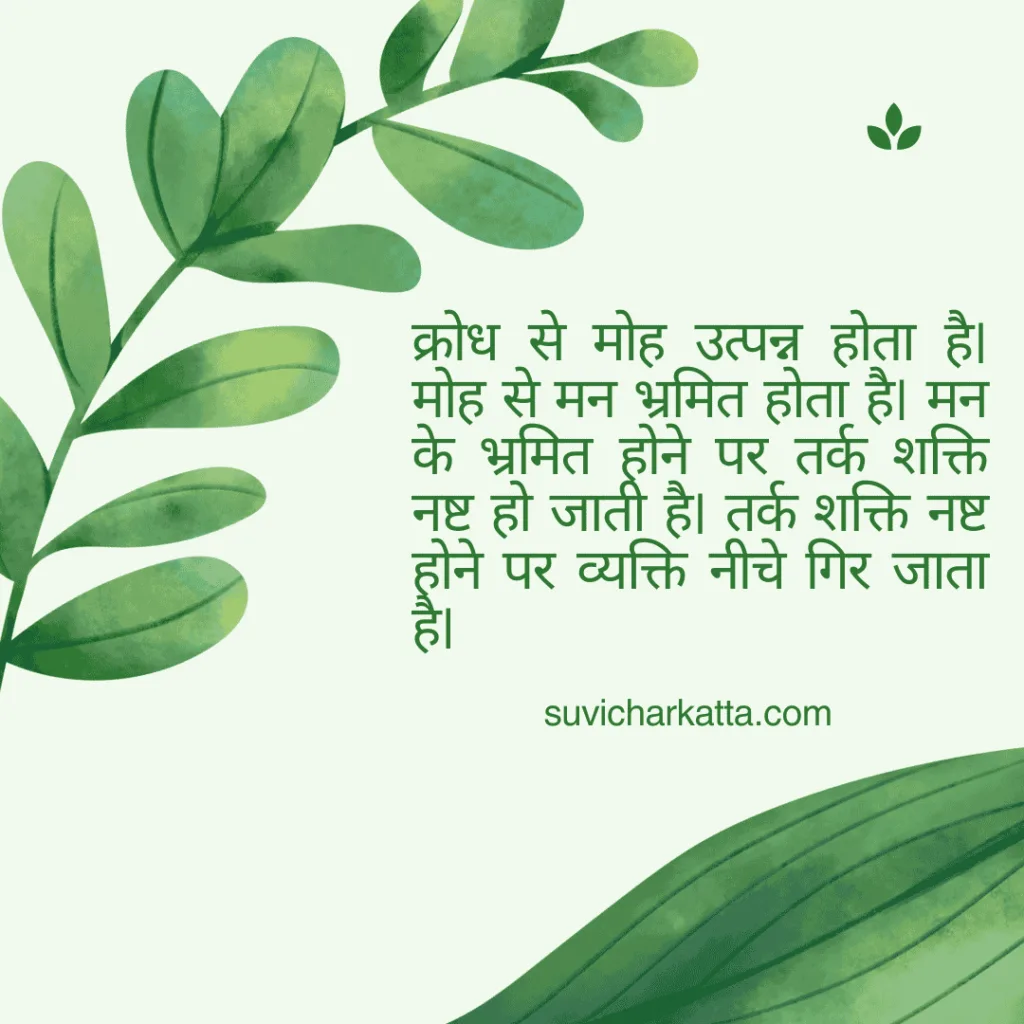 jai shri krishna quotes