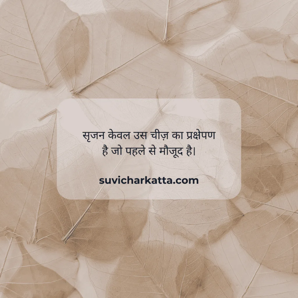 shri krishna janmashtami quotes
