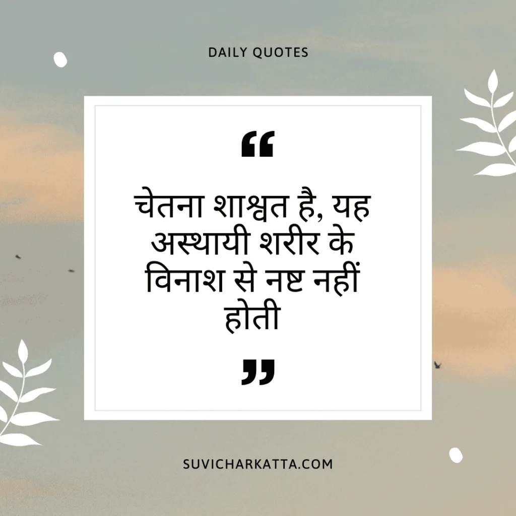 shri krishna quotes in kannada
