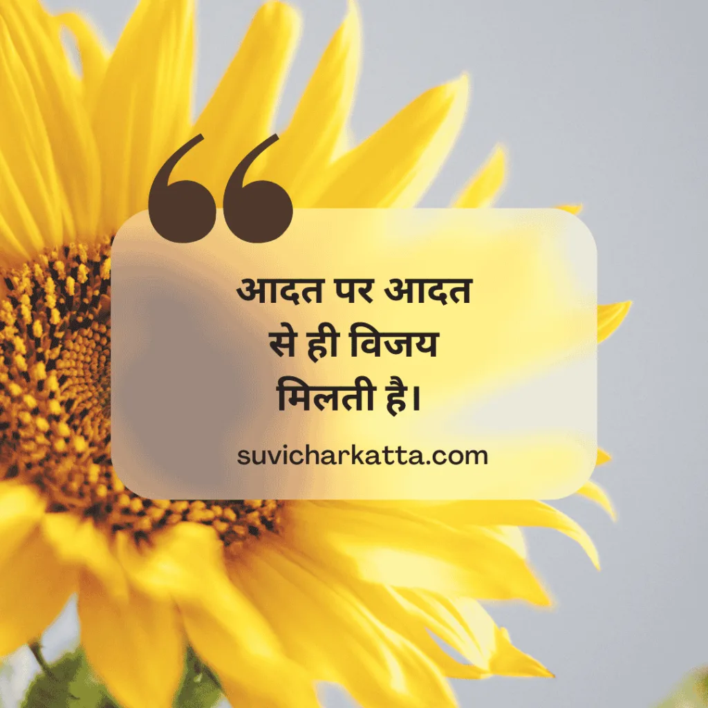 education thought of the day