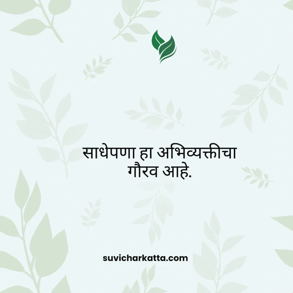 guru purnima quotes in marath