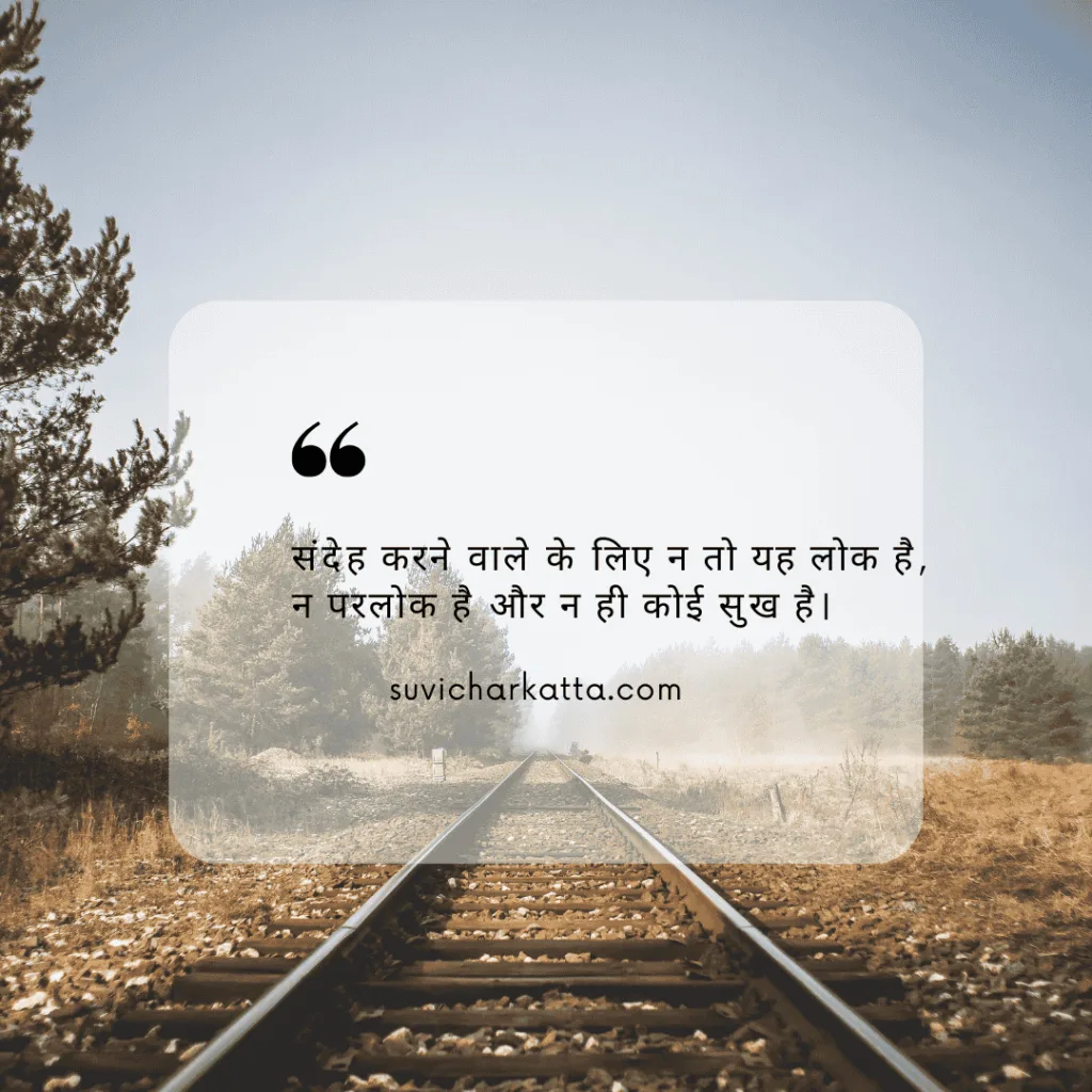 shri krishna quotes hindi