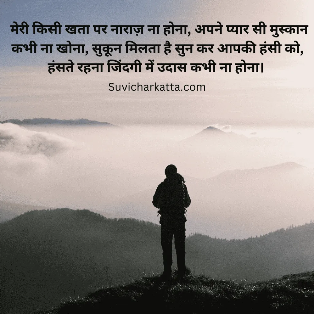 attitude shayari in hindi