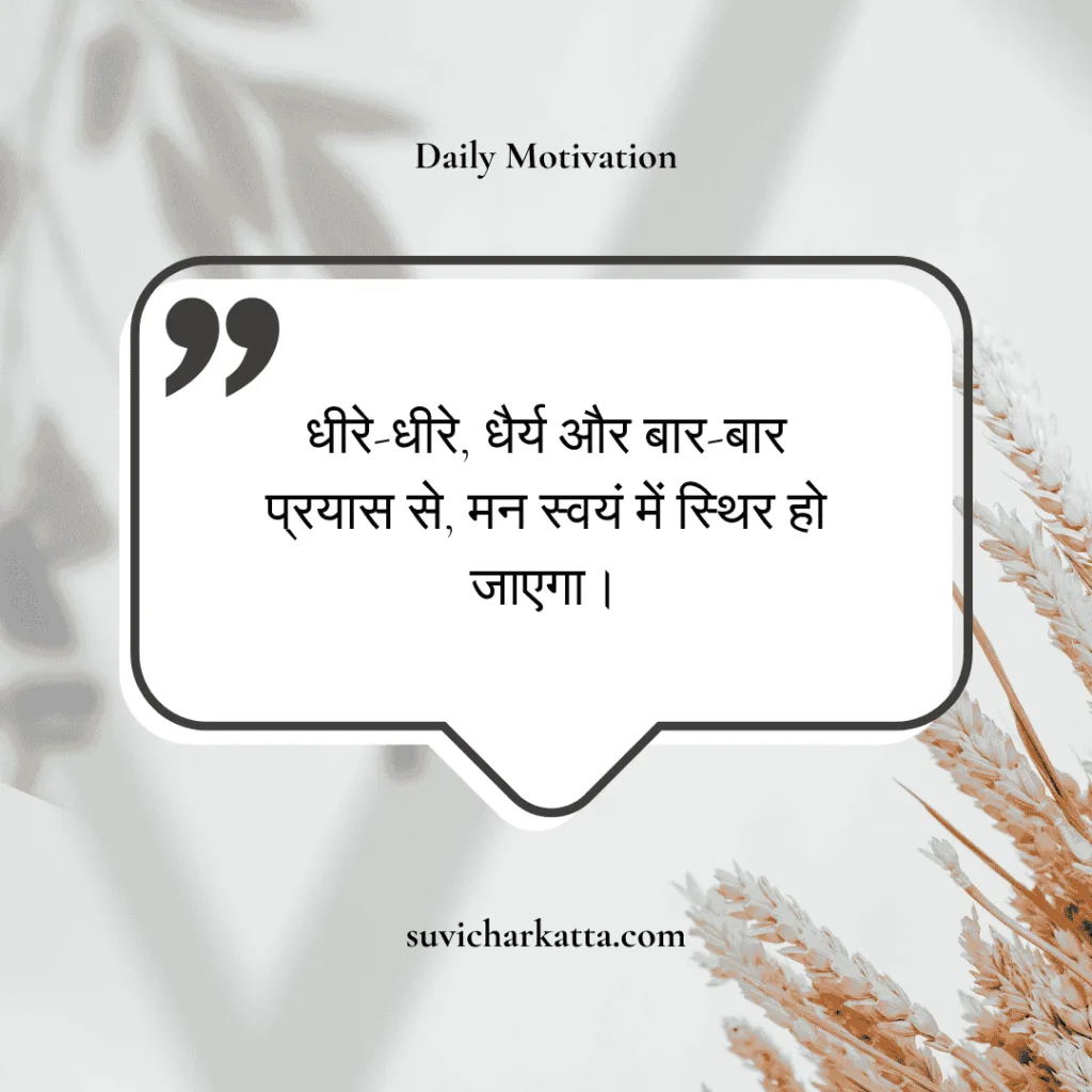 shri krishna quotes
