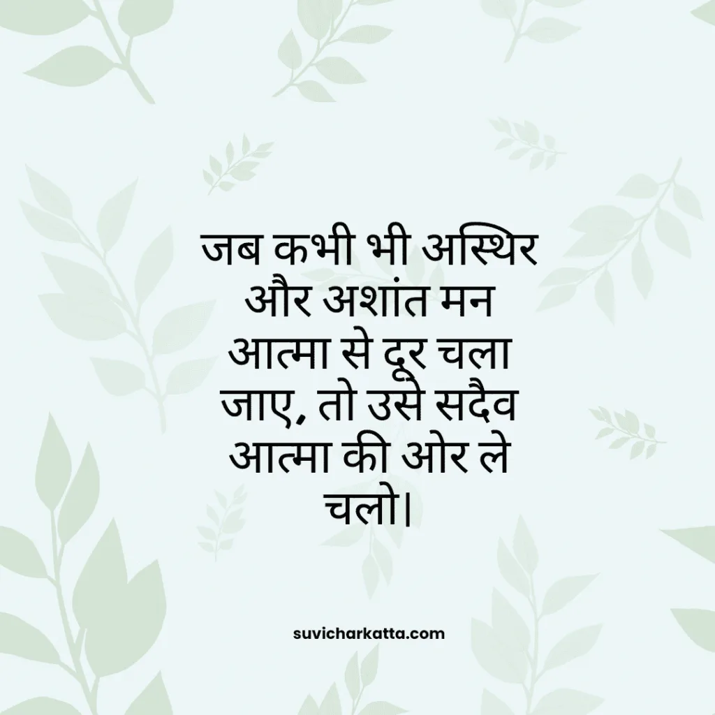 shri krishna quotes in hindi