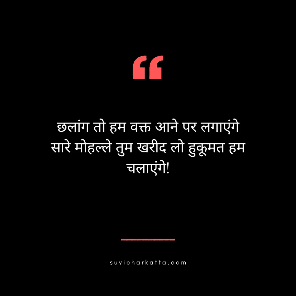 sad shayari