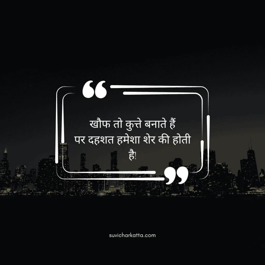 dosti shayari