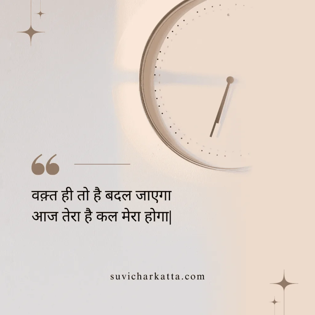 Attitude Shayari in Hindi