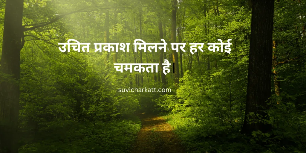 women's day quotes