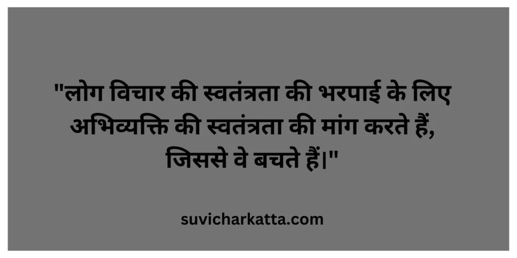 sad life quotes hindi