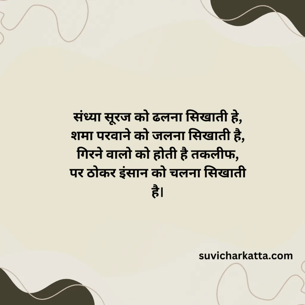 2 line shayari to impress a girl