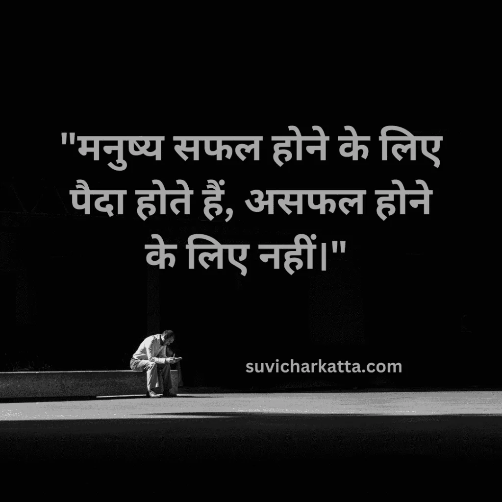 radha krishna quotes in hindi