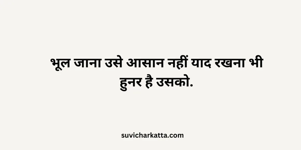 quote lines