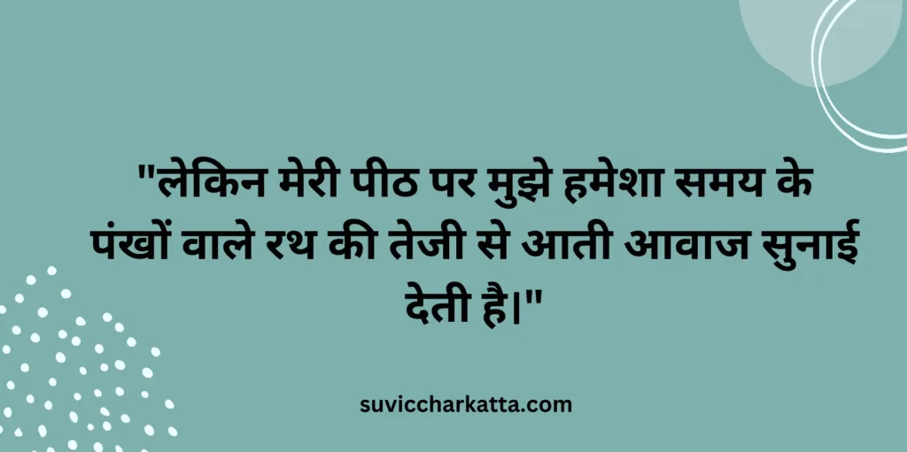 love quote