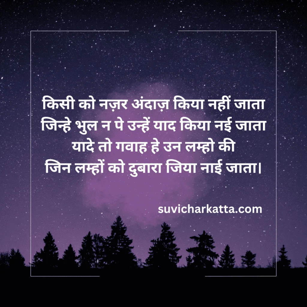 dosti shayari