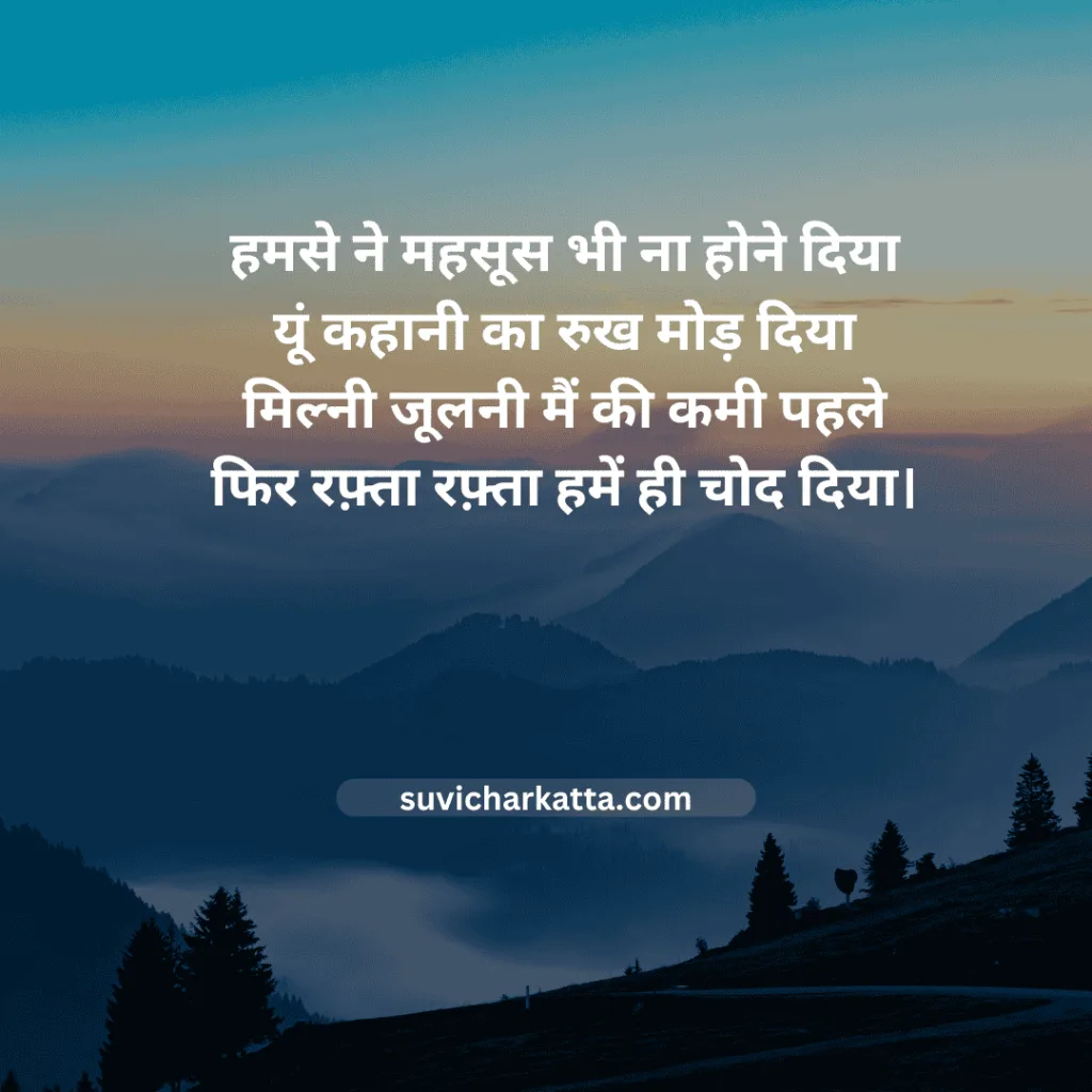 attitude shayari in hindi
