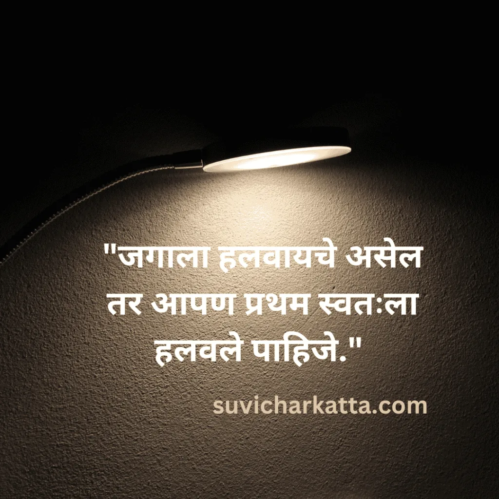 love quotes in marathi