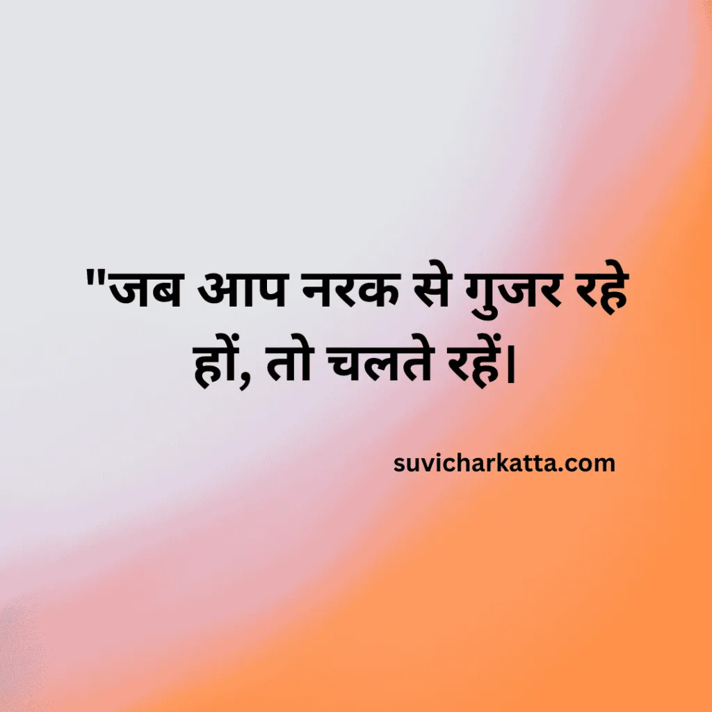 sad life quotes hindi
