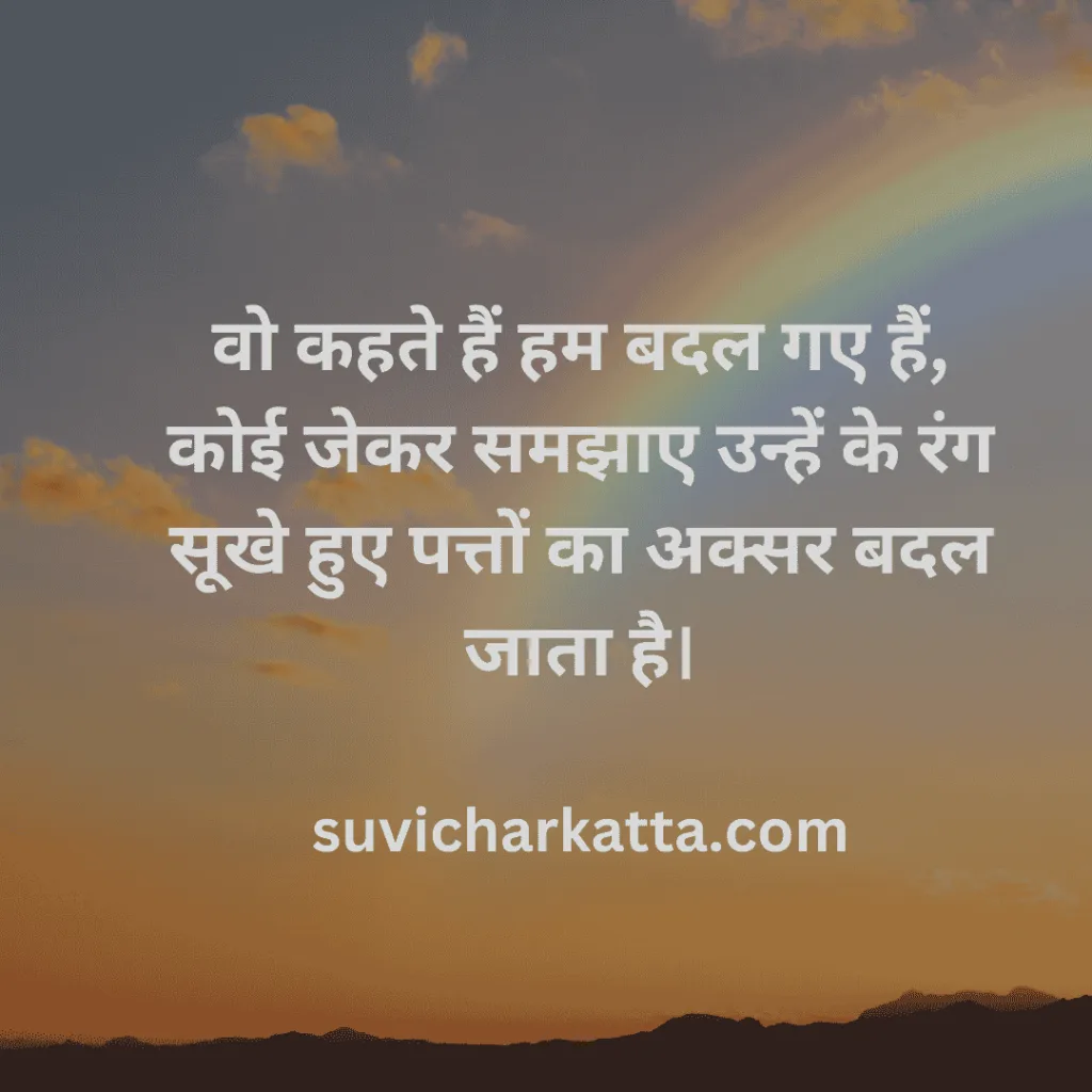 motivational shayari in hindi