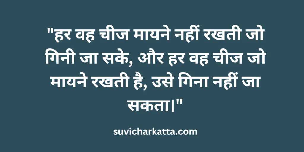 best love quotes in hindi