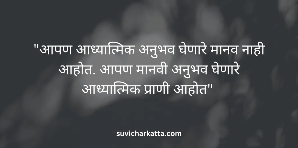 life marathi quotes,