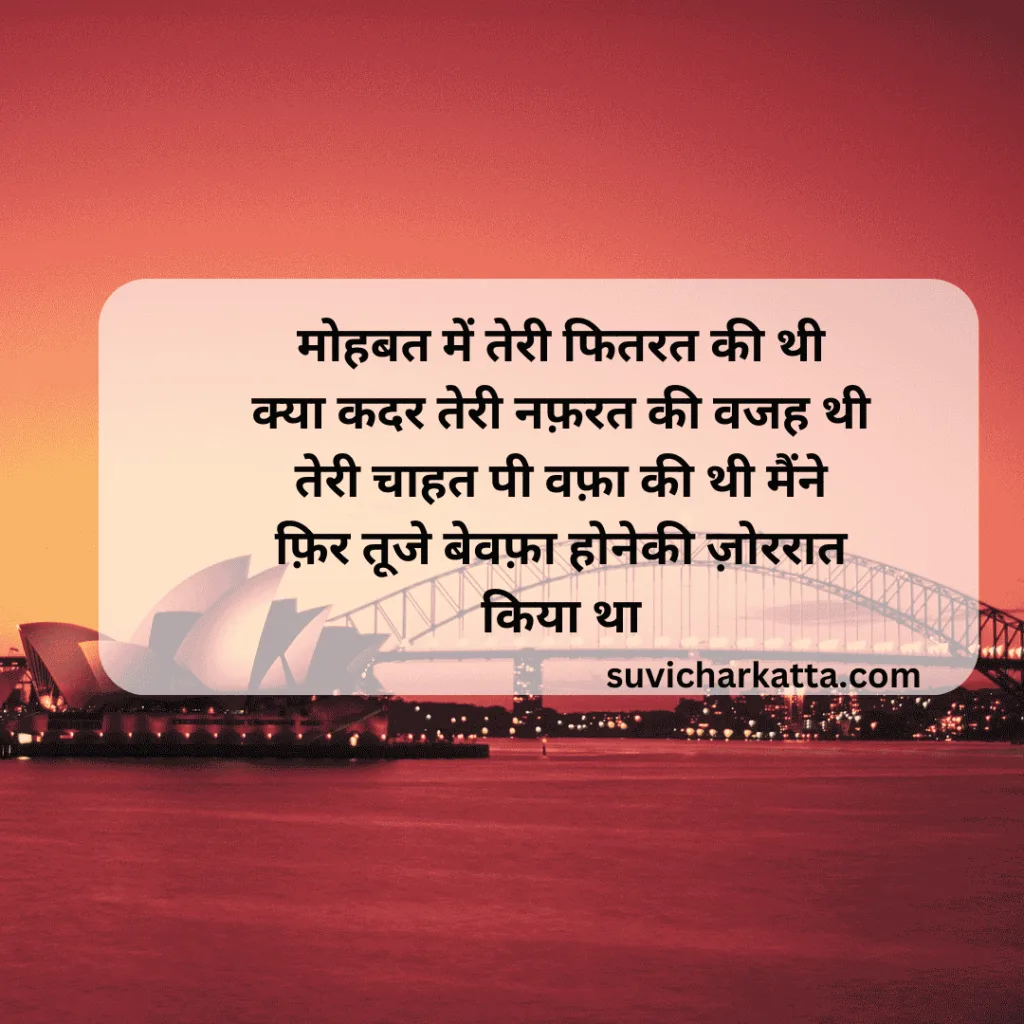 boy attitude shayari photo download