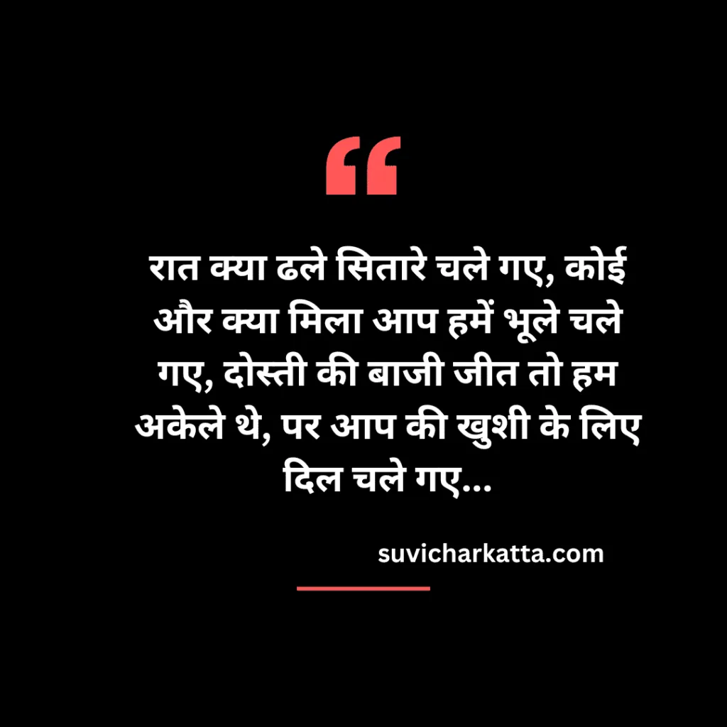 attitude shayari