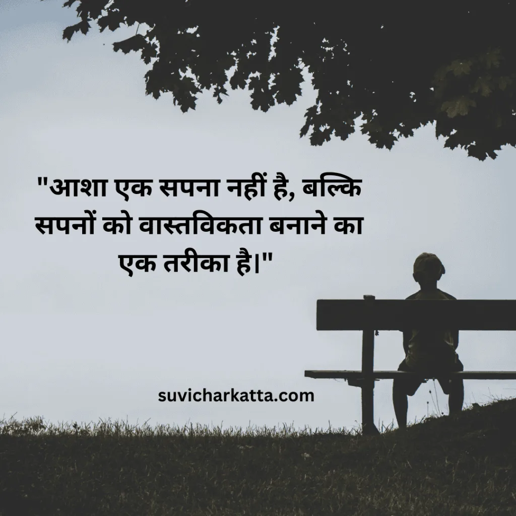 thought of the day