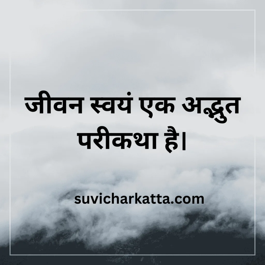 shree krishna quotes in hindi