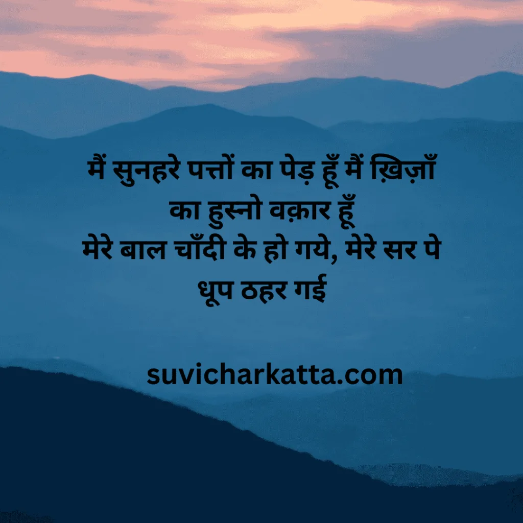 best friend shayari
