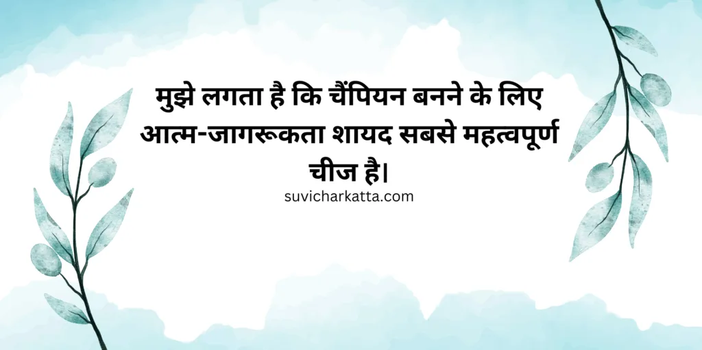 unique happy women's day quotes
