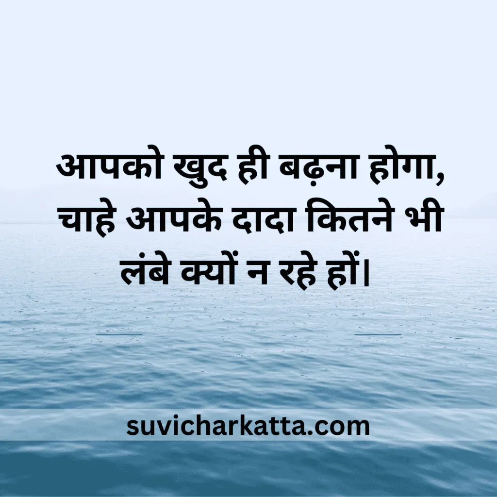 lord krishna quotes in hindi