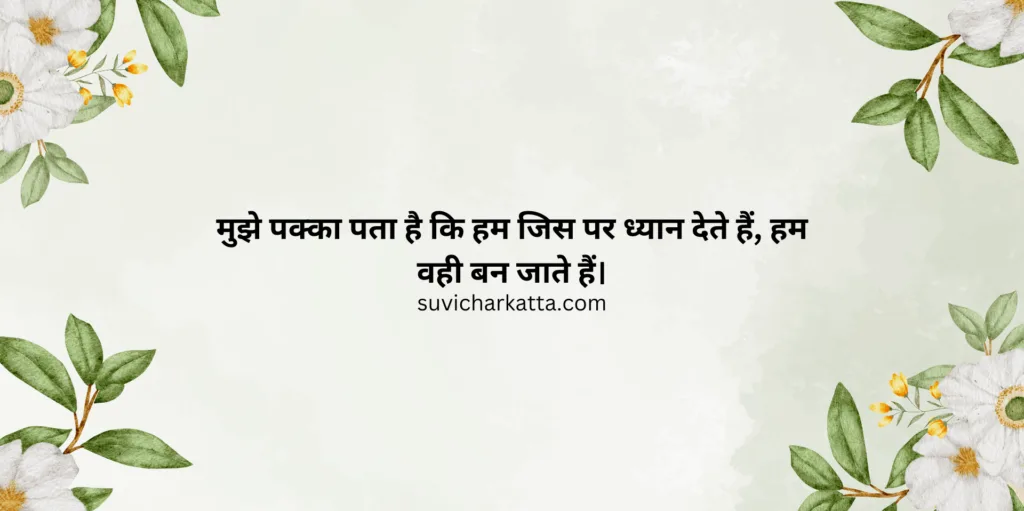 happy women's day quotes
