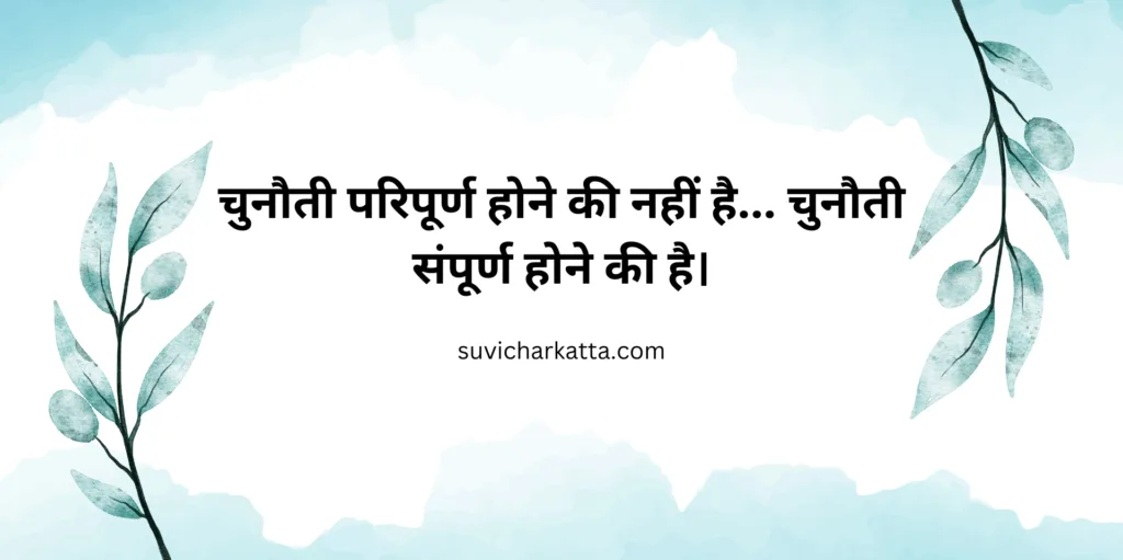 women empowerment day