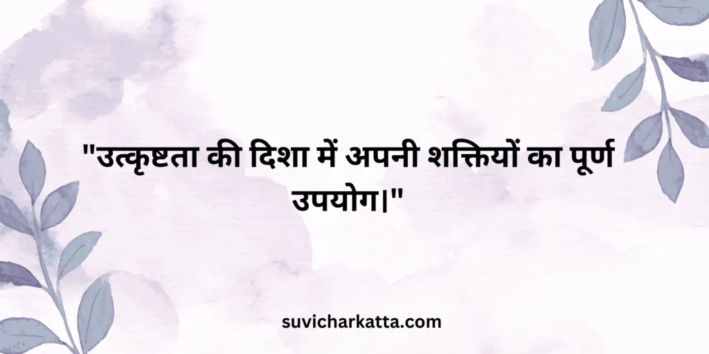 love quote